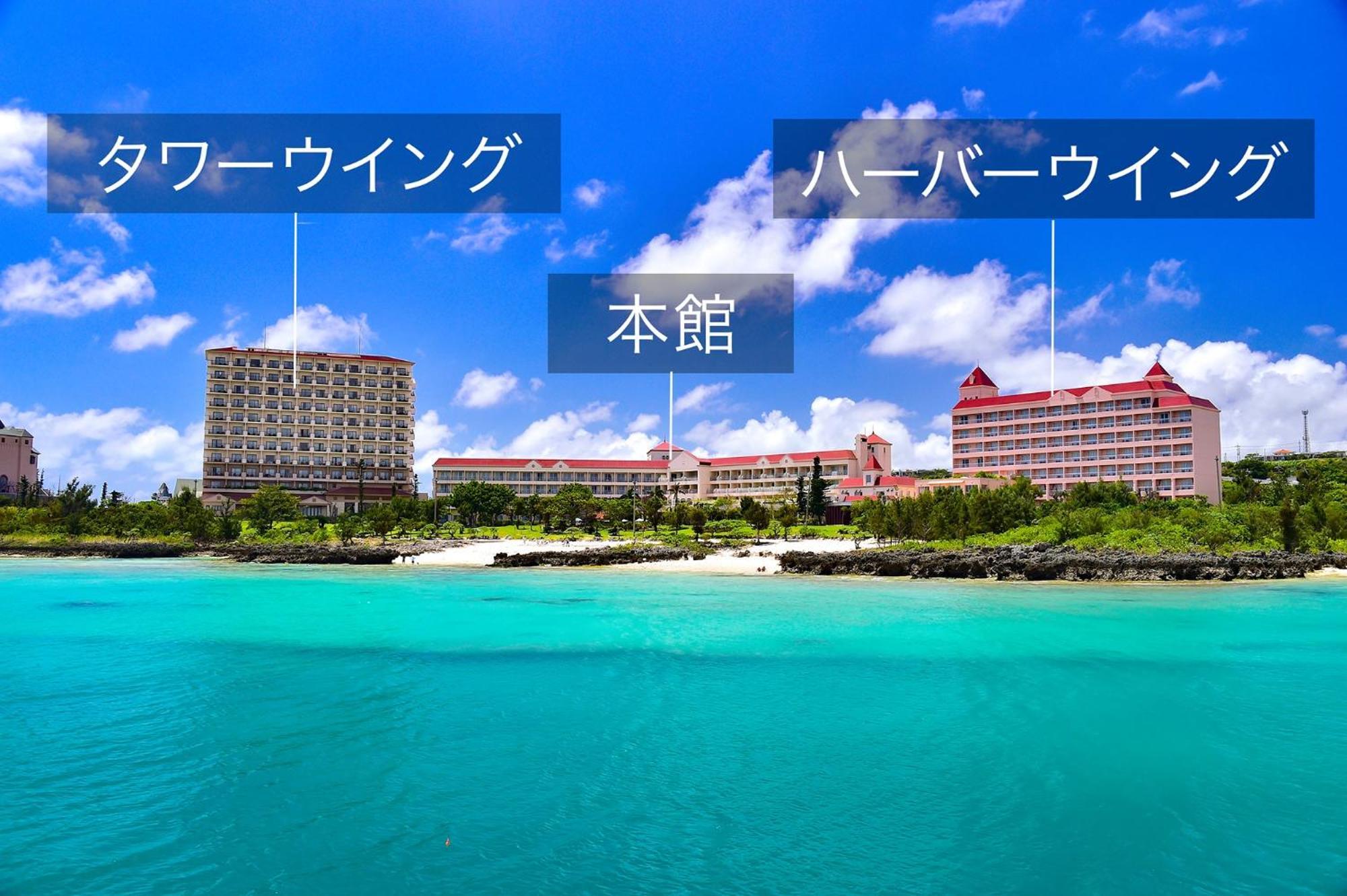 Hotel Robertson Harbor Miyakojima  Экстерьер фото